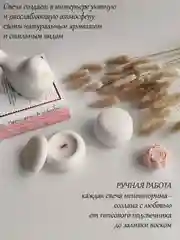 Интерьерная свеча "Камень", аромасвеча, ароматическая свеча в гипсе, свеча ароматическая