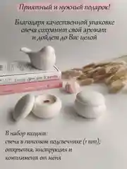 Интерьерная свеча "Камень", аромасвеча, ароматическая свеча в гипсе, свеча ароматическая