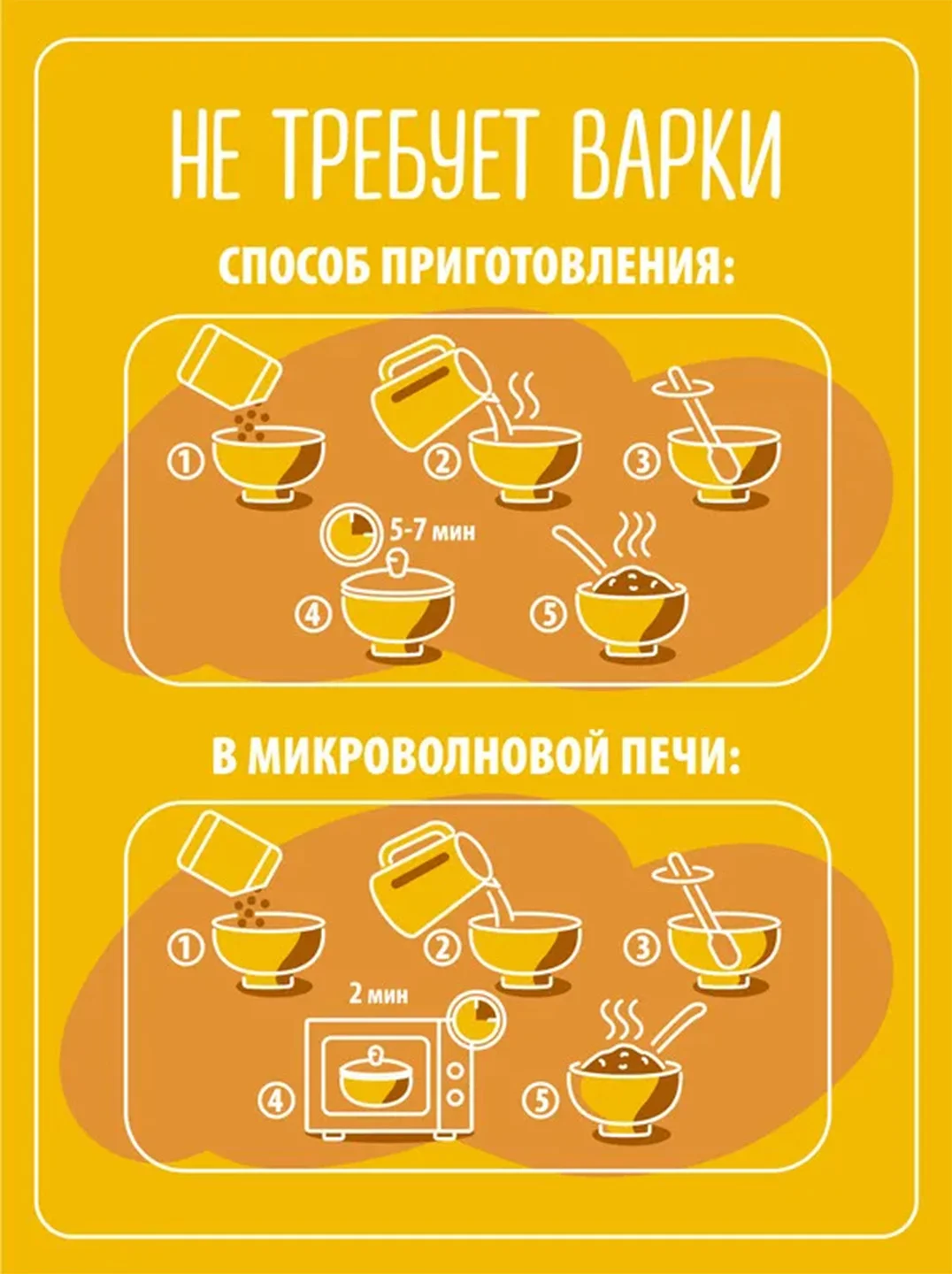 Каша овсяная MAKFA, с персиком, абрикосом и карамелью, быстрого приготовления, 200 г