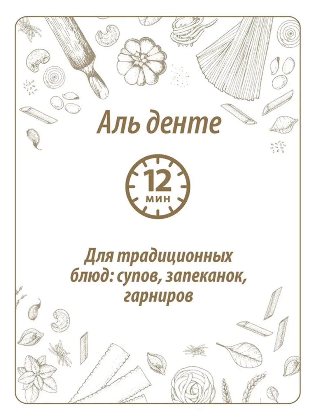 Макаронные изделия MAKFA "Спагетти", яичные, 450 г