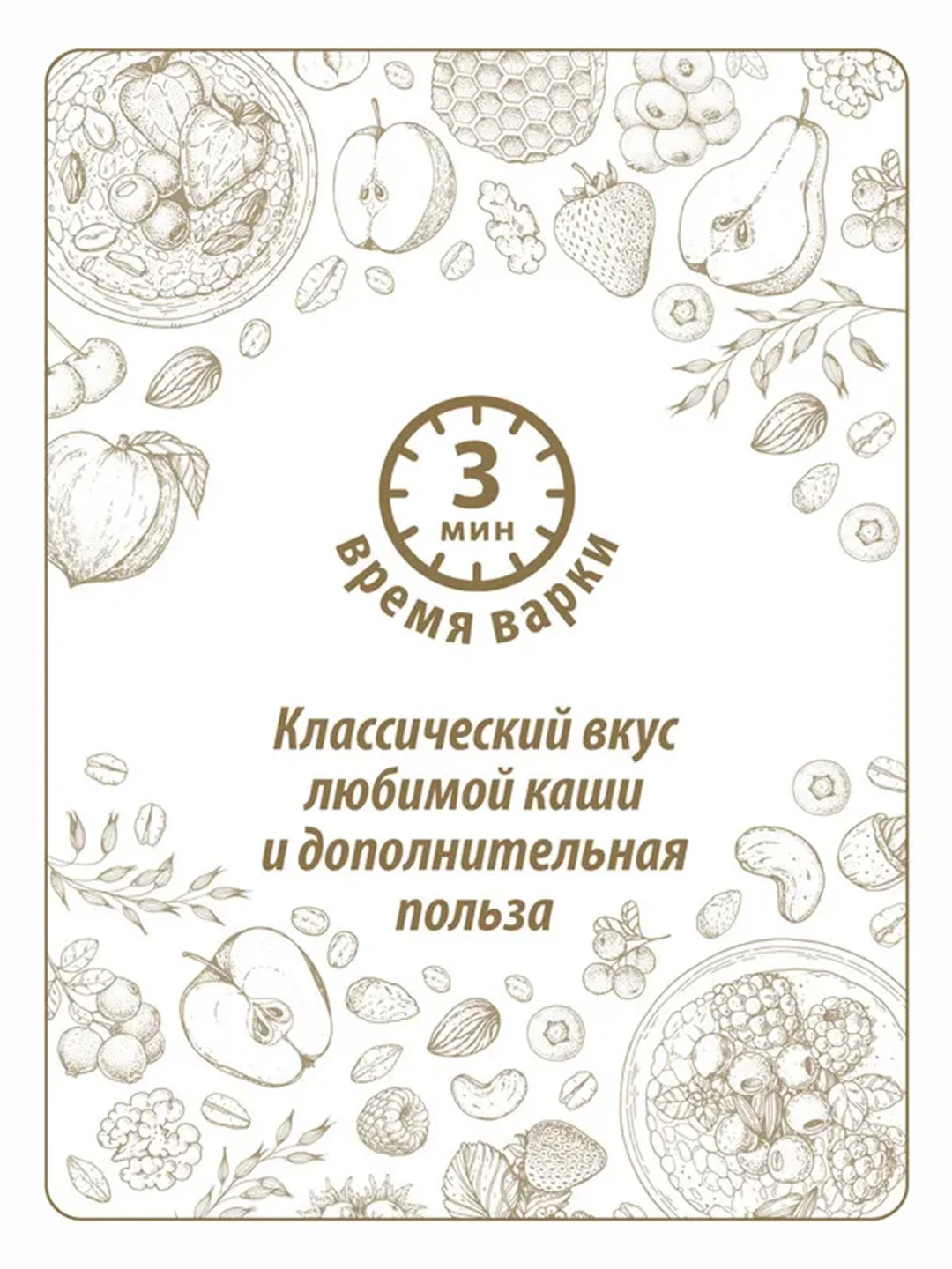 Хлопья овсяные MAKFA, с отрубями, 400 г
