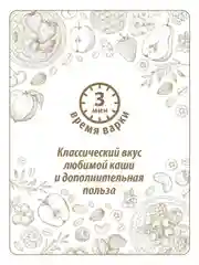 Хлопья овсяные MAKFA, с отрубями, 400 г