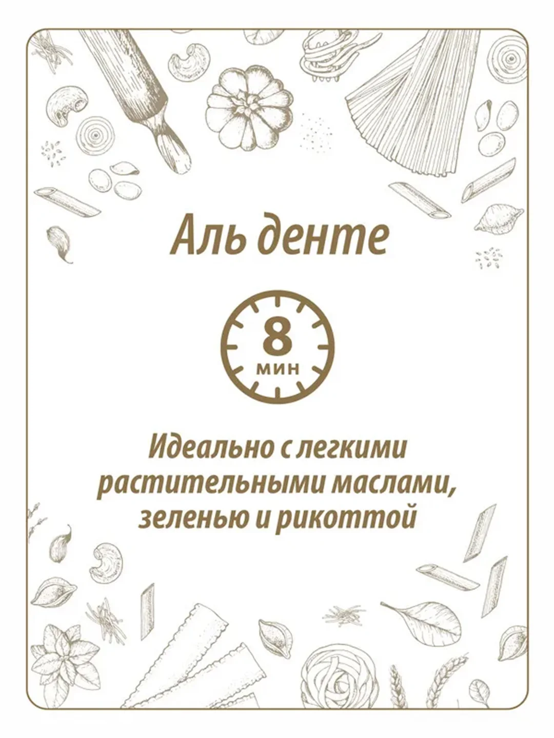 Макаронные изделия MAKFA "Триколлини", спирали, с томатом и шпинатом, 450 г