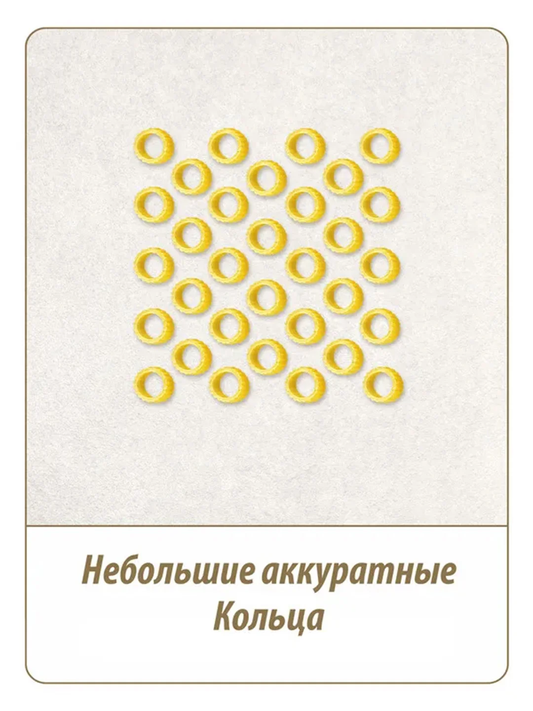 Макаронные изделия MAKFA "Кольца", 400 г