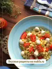 Макаронные изделия MAKFA "Кольца", 400 г