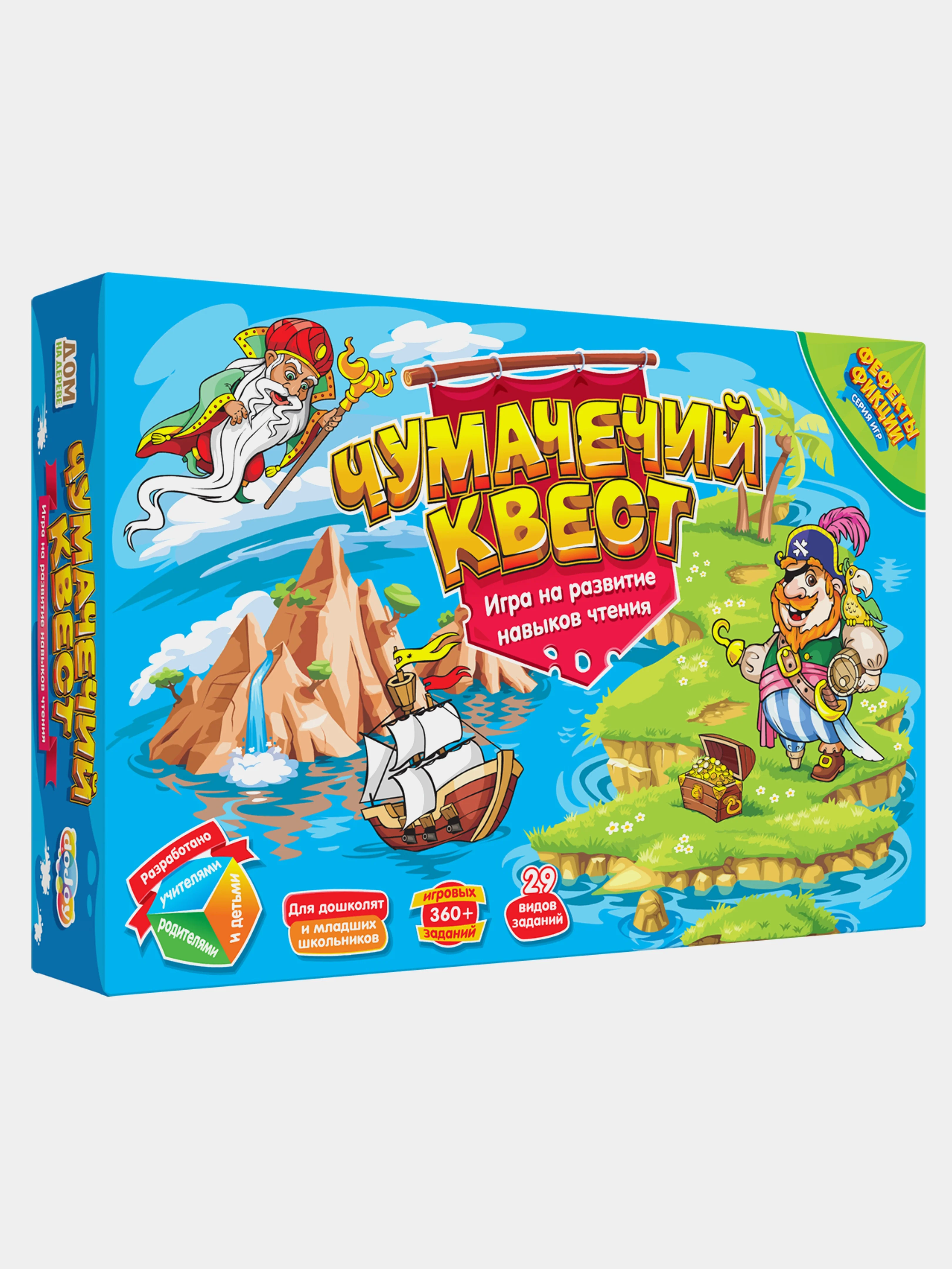 Обучающая настольная игра для детей от 5 лет Чумачечий квест (Фефекты фикции)