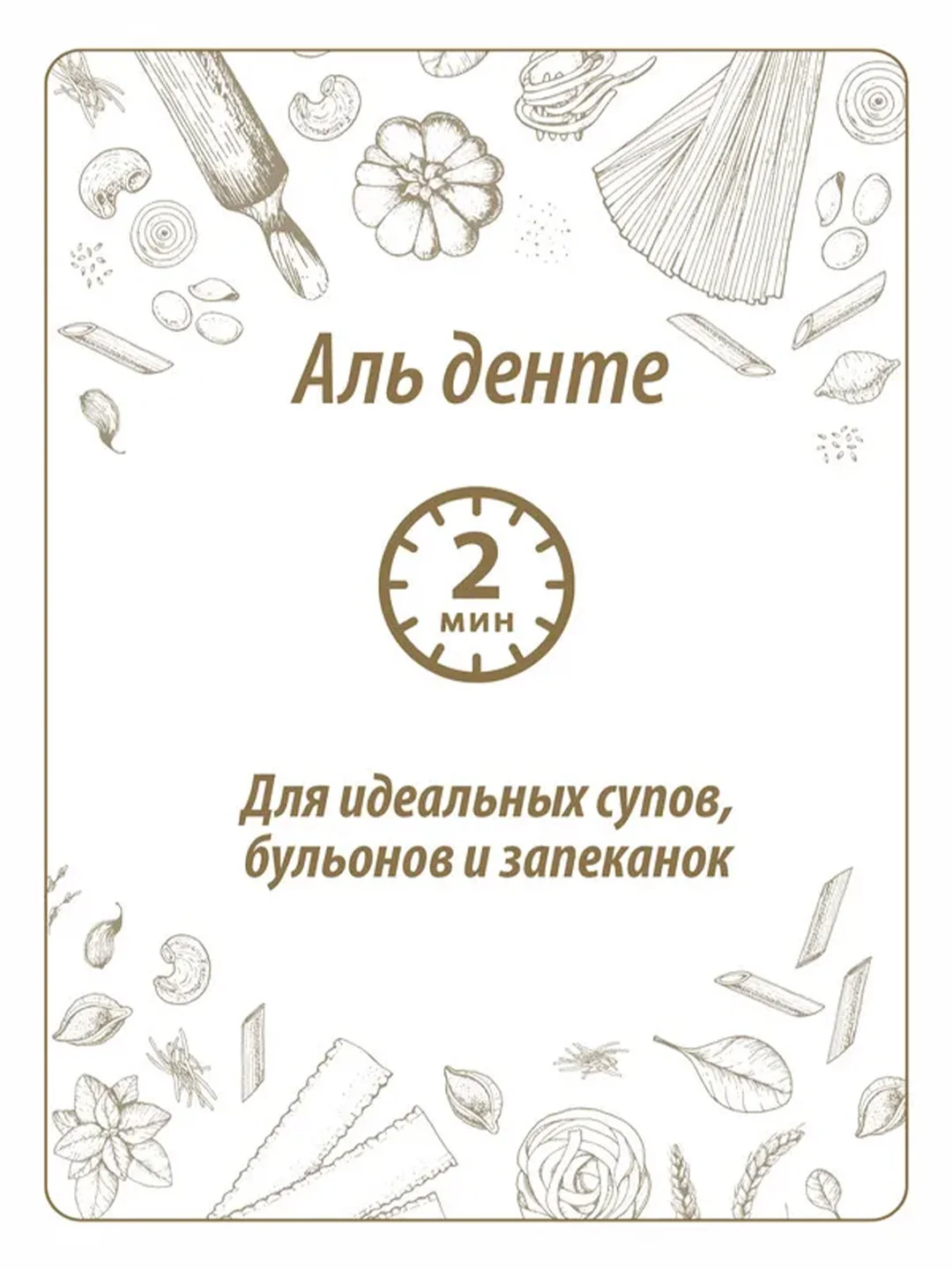 Макаронные изделия MAKFA "Паутинка", вершмишель, 450 г