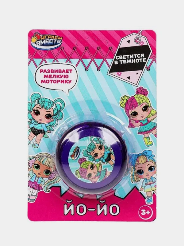 Игрушка Играем вместе "Йо-йо"