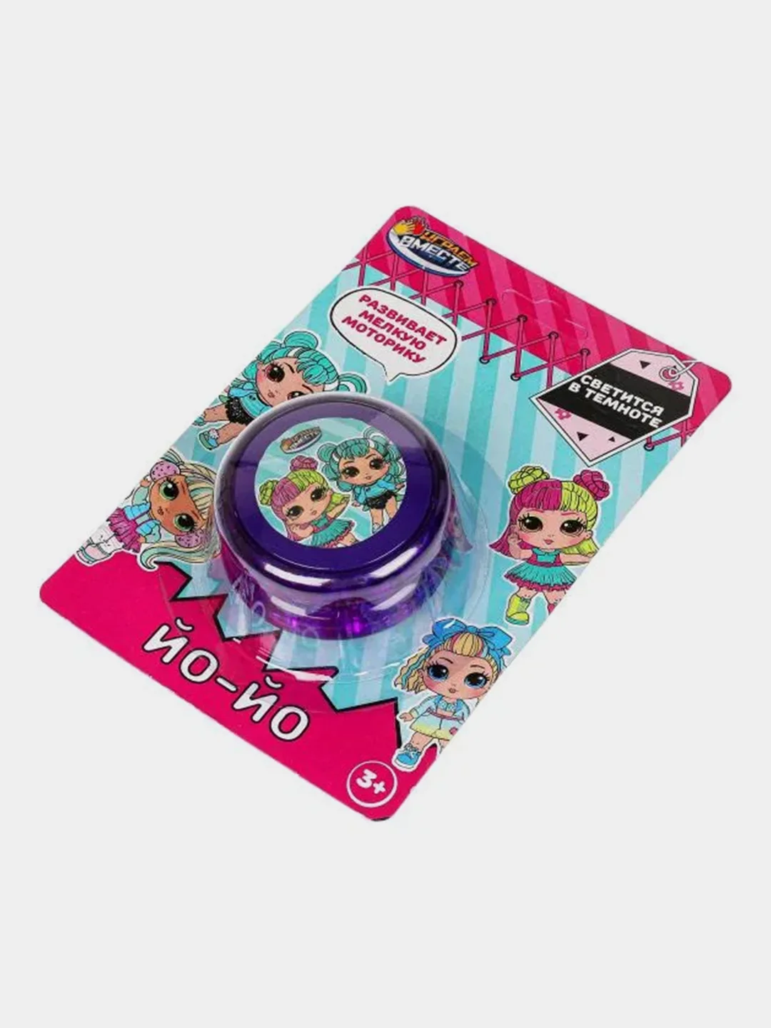 Игрушка Играем вместе "Йо-йо"