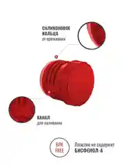 Красный пробка без кнопки для термосов Relaxika 101 серии (0,35 л., 0,5 л.), R.STPR.03