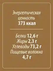 Мука гречневая MAKFA, 500 г