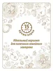 Геркулес MAKFA "Традиционный", 400 г
