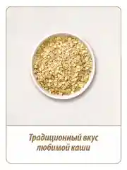 Геркулес MAKFA "Традиционный", 400 г