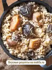 Крупа перловая MAKFA, 800 г
