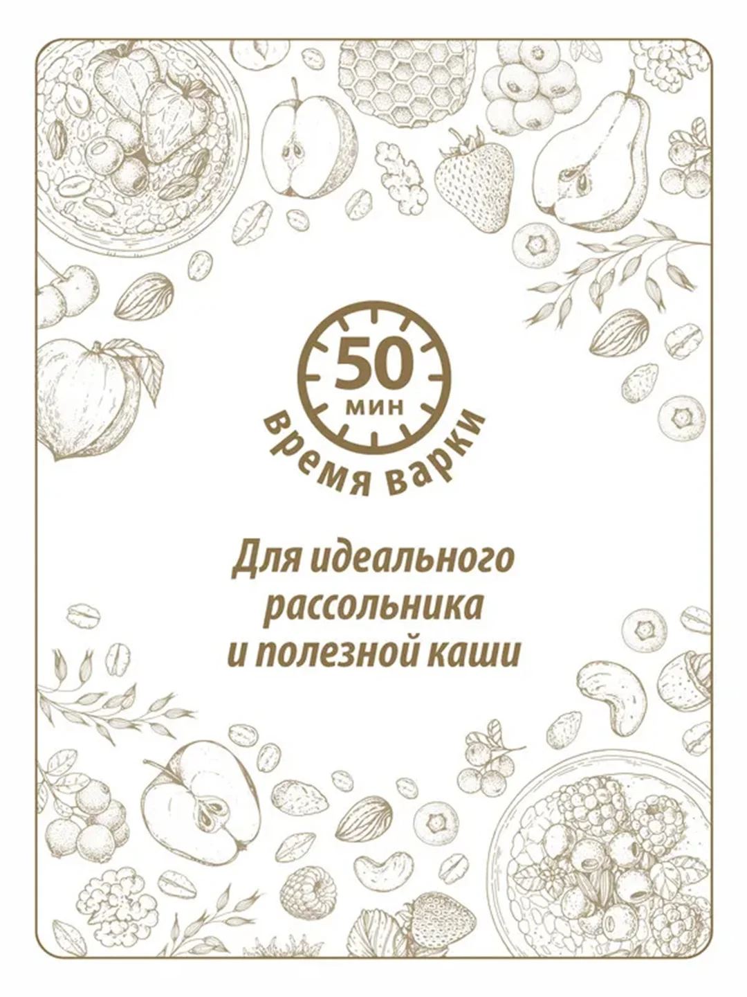 Крупа перловая MAKFA, 800 г