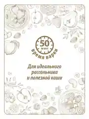 Крупа перловая MAKFA, 800 г