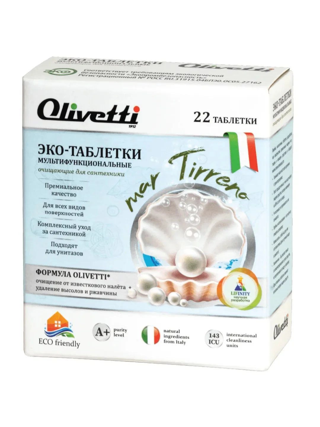 Эко-Таблетки  для мытья сантехники мультифункциональные OLIVETTI, 22 шт