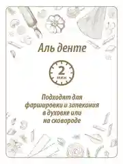 Макаронные изделия гнезда MAKFA "Тальятелле", 225 г