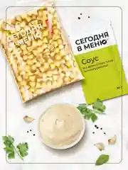 Паста с соусом из ароматных трав Makfa Сегодня в меню "По-лигурийски", 340 г