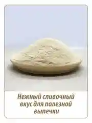 Мука овсяная MAKFA, 500 г