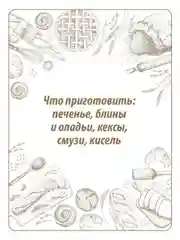 Мука овсяная MAKFA, 500 г