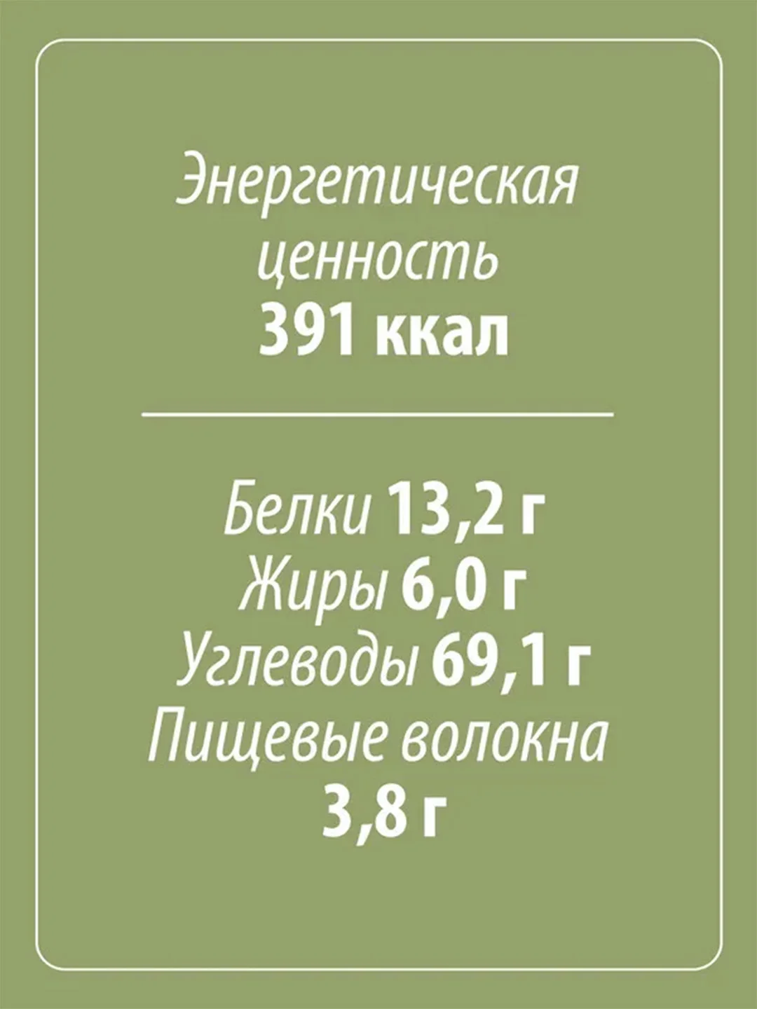 Мука овсяная MAKFA, 500 г