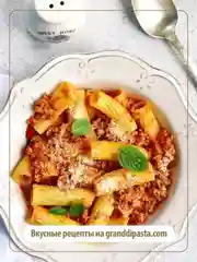 Макаронные изделия Grand Di Pasta Tubetti Rigati, 450 г