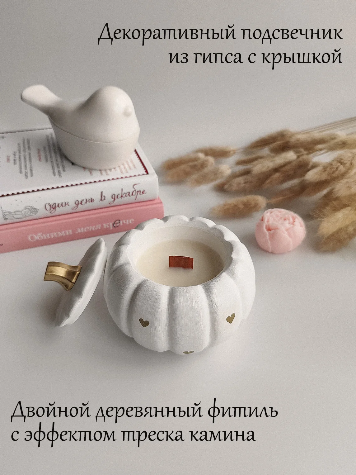 Интерьерная свеча "Тыква", аромасвеча, ароматическая свеча в гипсе, свеча ароматическая