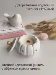 Интерьерная свеча "Тыква", аромасвеча, ароматическая свеча в гипсе, свеча ароматическая