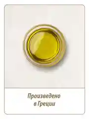 Масло оливковое GRAND DI PASTA Grand di Oliva, нерафинированное, 0,5 л