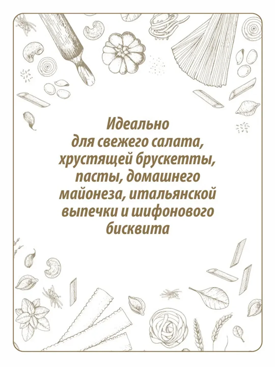 Масло оливковое GRAND DI PASTA Grand di Oliva, нерафинированное, 0,5 л