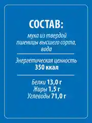 Макаронные изделия GRAND DI PASTA Spaghetti, 450 г