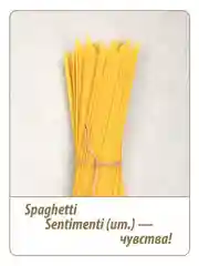 Макаронные изделия GRAND DI PASTA Spaghetti, 450 г