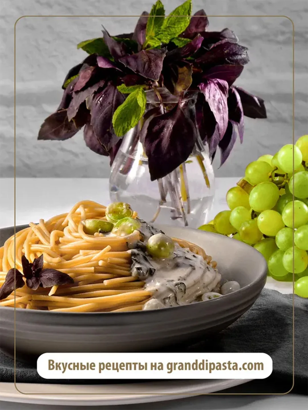 Макаронные изделия GRAND DI PASTA Spaghetti, 450 г