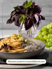 Макаронные изделия GRAND DI PASTA Spaghetti, 450 г