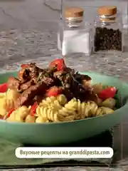 Макаронные изделия GRAND DI PASTA Fusilli, 450 г