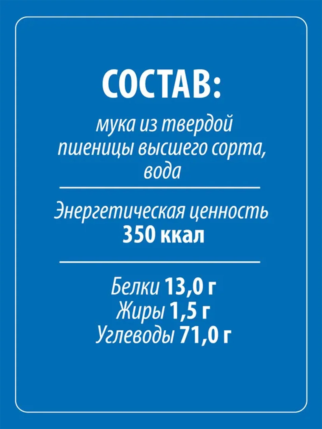 Макаронные изделия GRAND DI PASTA Conchiglie Rigate, 450 г