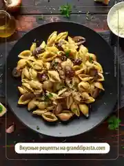 Макаронные изделия GRAND DI PASTA Conchiglie Rigate, 450 г