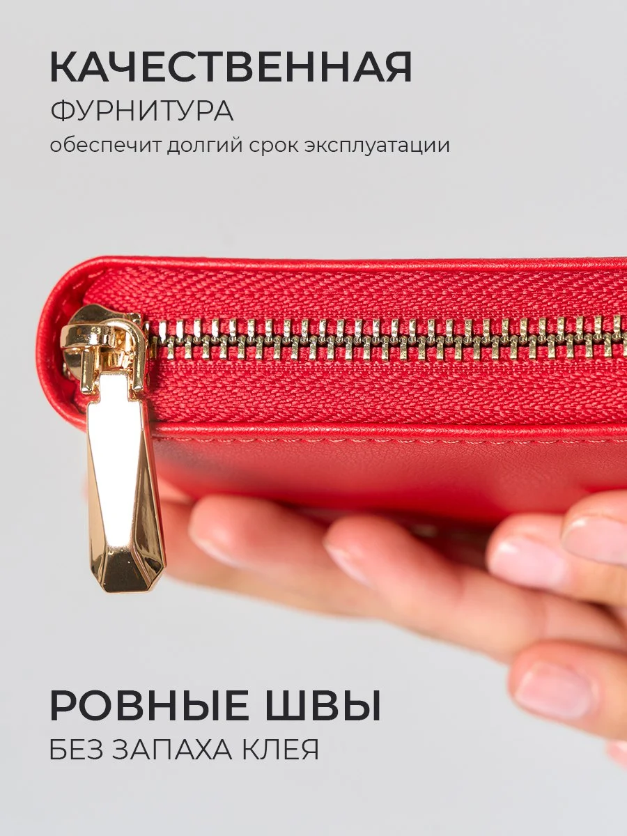 Красный кошелек женский, натуральная кожа, в подарочной упаковке