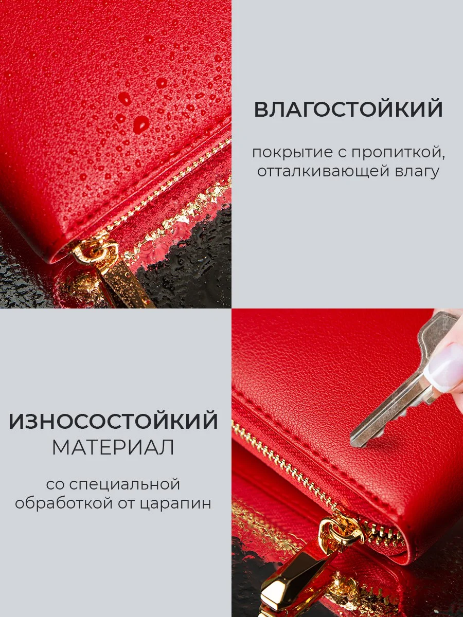 Красный кошелек женский, натуральная кожа, в подарочной упаковке
