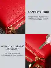 Красный кошелек женский, натуральная кожа, в подарочной упаковке