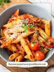 Макаронные изделия GRAND DI PASTA Penne Rigate, 450 г