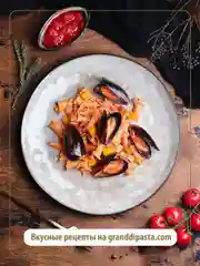 Макаронные изделия GRAND DI PASTA Campanelle, 450 г