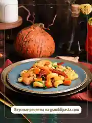 Макаронные изделия GRAND DI PASTA Cavatappi, 450 г