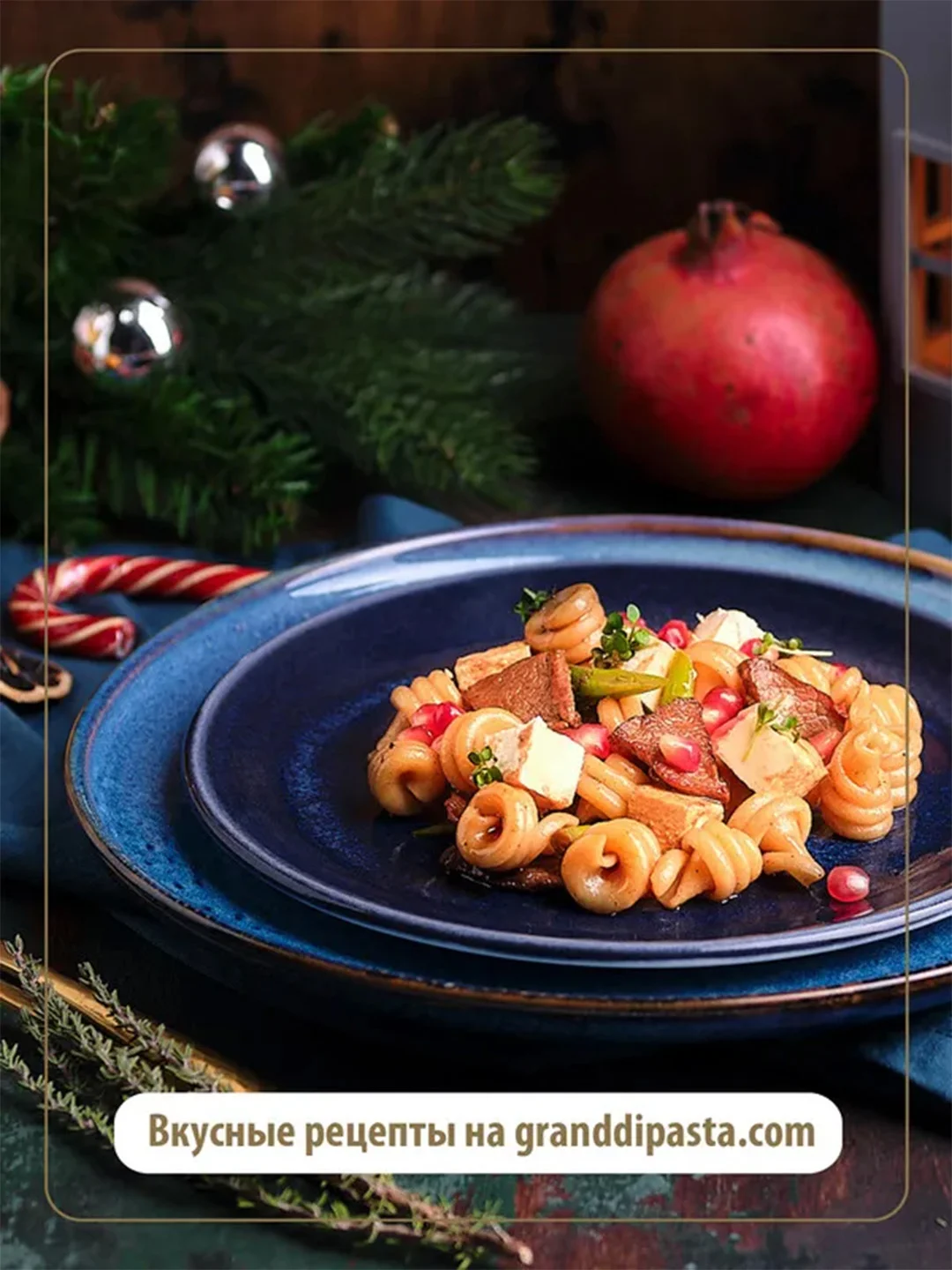 Макаронные изделия GRAND DI PASTA Funghetti, 450 г