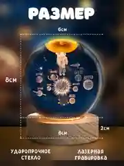 Кремовый хрустальный шар-ночник 3D, настольный, светильник , ночник детский, в детскую комнату