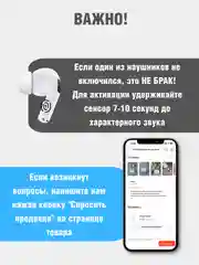 Беспроводные наушники Pods Pro c микрофоном, сенсорные, с анимацией для iPhone, Android