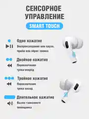 Беспроводные наушники Pods Pro c микрофоном, сенсорные, с анимацией для iPhone, Android