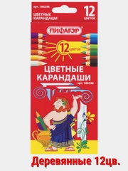 Карандаши цветные ПИФАГОР, 6/12/18/24 цв. пластиковые, деревянные  классические заточенные