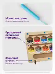 Сортер для малышей деревянный магнитный